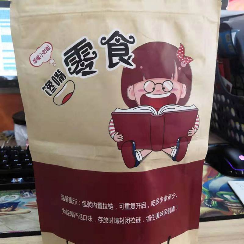 北京纸塑牛皮纸袋