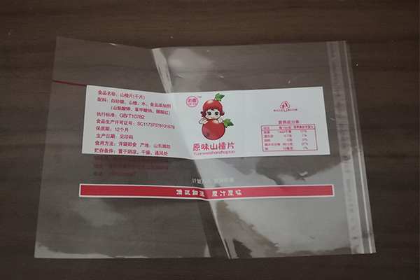 重庆推荐塑料包装袋定制